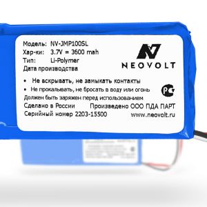 Аккумулятор Neovolt для JBL Pulse 1 3000mAh