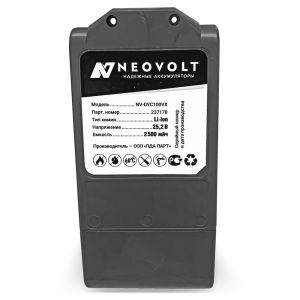 Аккумулятор Neovolt для Dyson V10 (SV12) 2500mah