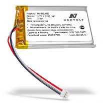 Аккумулятор Neovolt для BOSCH GLM 80, GLM 100 1250mah
