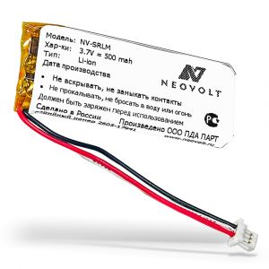 Аккумулятор Neovolt для Sena SRL Mesh 500mah