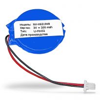 Элемент питания Neovolt для HP 651948-001 200mah