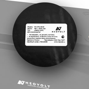 Аккумулятор Neovolt для ИБП LiFePo4 48V 60Ah 50A (345х190х245)
