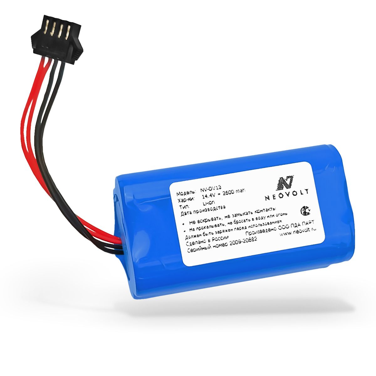 Аккумулятор для Doni v13 2600mah - цена, купить батарею в Москве