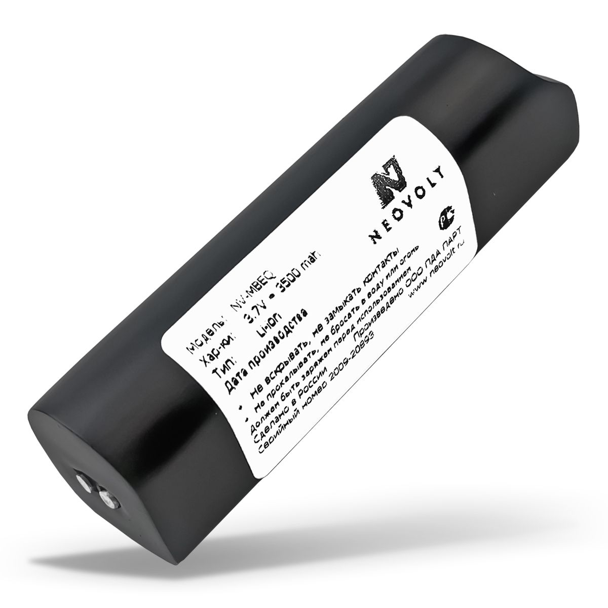 Аккумулятор для Meta Biomed E&Q Master 3500mah - цена, купить батарею в  Москве