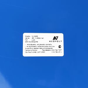 Аккумулятор Neovolt для Kugoo M5 24Ah + Bluetooth