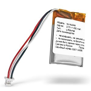 Аккумулятор Neovolt для NEOLINE Wide S49 430mah