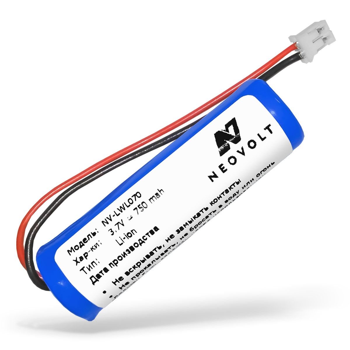 Аккумулятор Neovolt для Ledex WL-070 850mah