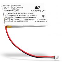 Аккумулятор Neovolt для Sena SMH-5 400mAh
