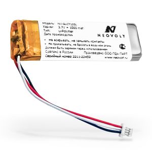 Аккумулятор Neovolt для SteelSeries Nimbus Controller, Stratus Duo 1000mah