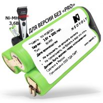 Аккумулятор Neovolt для Moser ChromStyle (Type 1871) (1871‑7950) 2000mah