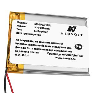 Аккумулятор Neovolt для Sony Platinum Wireless 7.1 (CECHYA-0090) 650mah