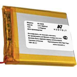 Аккумулятор Neovolt для Quest Q40 1600mah