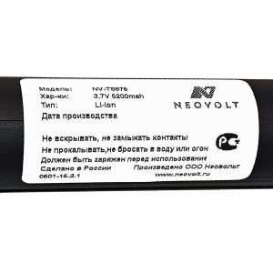 Аккумулятор Neovolt для Testo 875, 875i, 881, 882 5200mah