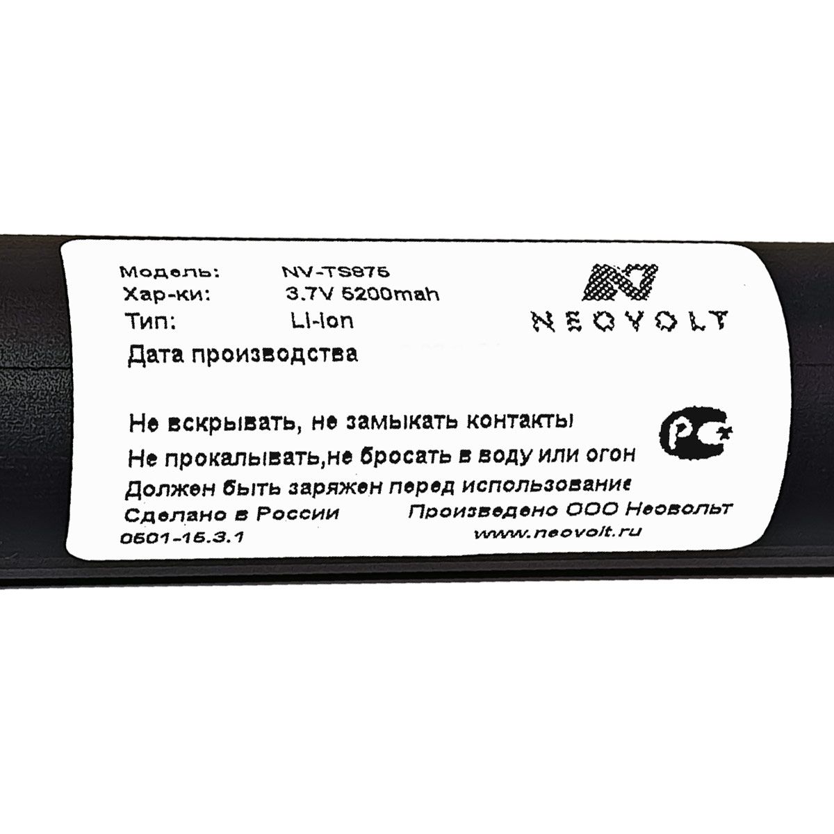 Аккумулятор для Testo 875, 875i, 881, 882 5200mah - цена, купить батарею в  Москве