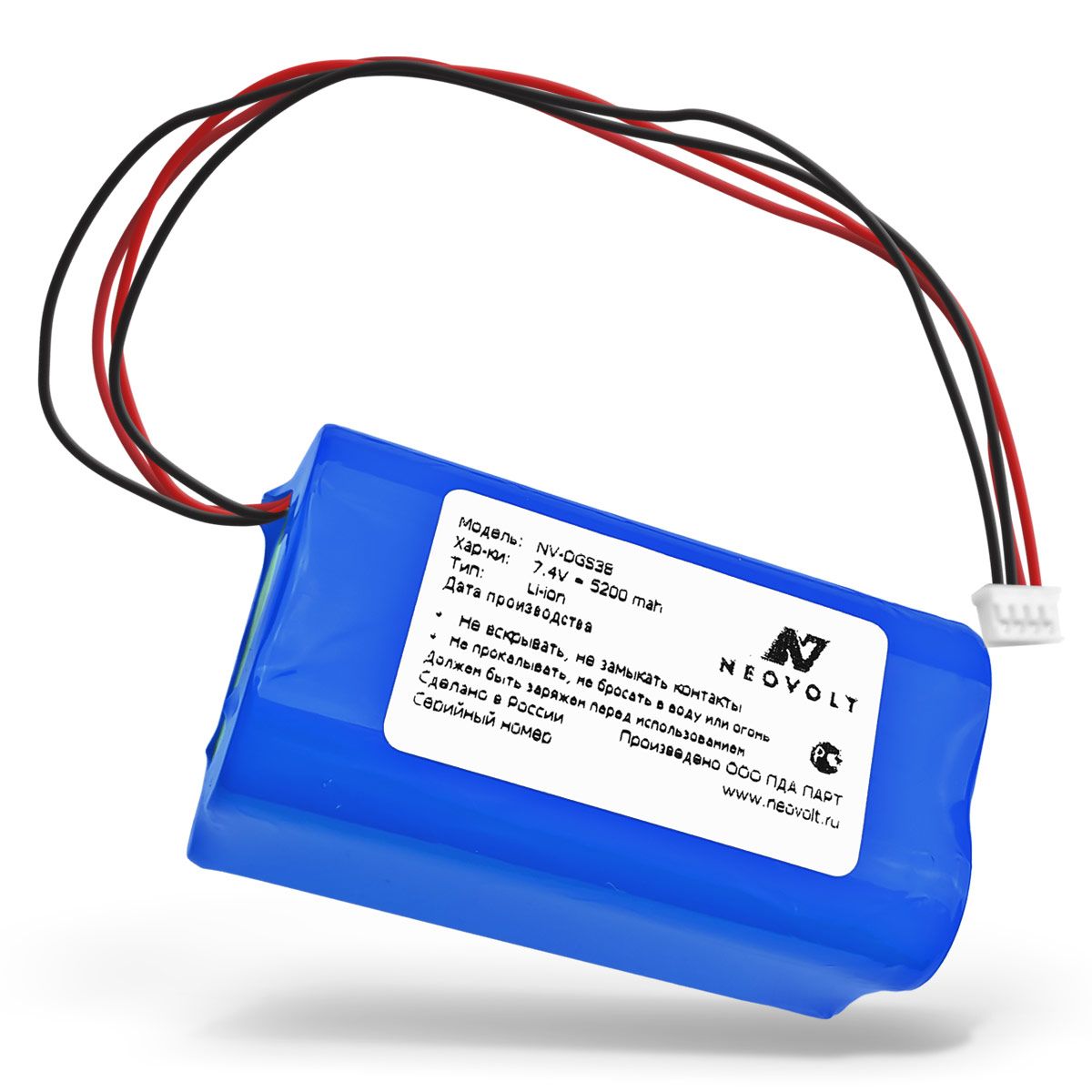 Аккумулятор для Digma S-38 5200mah - цена, купить батарею в Москве