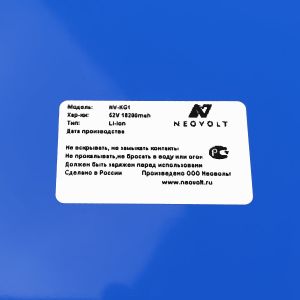 Аккумулятор Neovolt для Kugoo G1 18200mAh