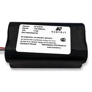 Аккумулятор Neovolt для Sven PS-750 5200mah