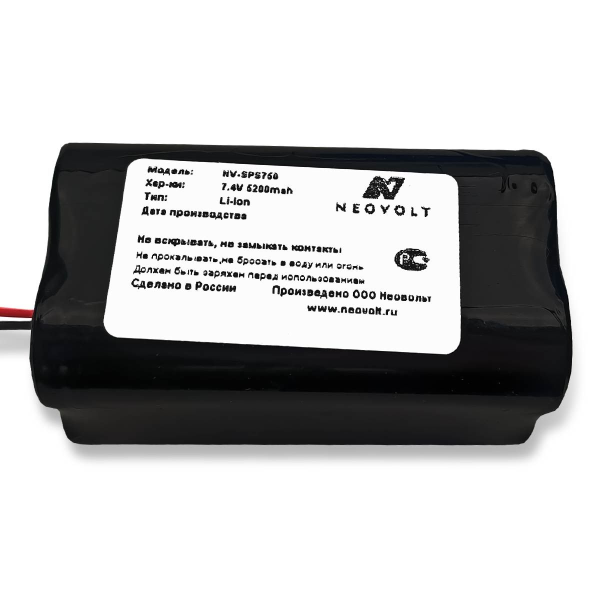 Аккумулятор для Sven PS-750 5200mah - цена, купить батарею в Москве