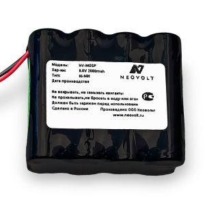 Аккумулятор Neovolt для MEDIMA S1, S2, Sp zo (8H-AA2000) 2000mah