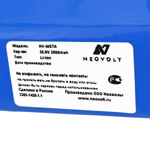 Аккумулятор Neovolt для MOTION STA-OP STOEL (KE5160002, Mo-PS-0872, MOPS0872) 2600mah