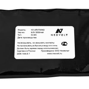 Аккумулятор Neovolt для ARCOMED AG SYRAMED SP6000 2000mAh