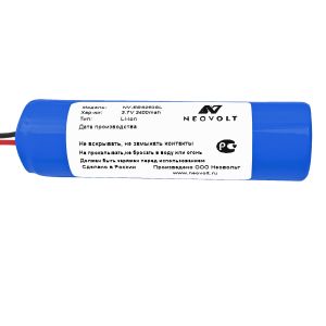 Аккумулятор Neovolt для ESCHENBACH Visolux Digital HD (3200-1B) 3400mah