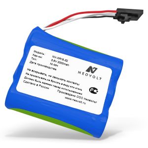 Аккумулятор Neovolt для X-Rite (SE15-32) 2000mah