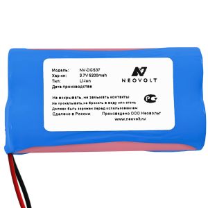 Аккумулятор Neovolt для Digma S-37
