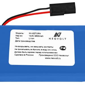 Аккумулятор Neovolt для E.ZICLEAN TORNADO и ВОТ PETS 2600mAh