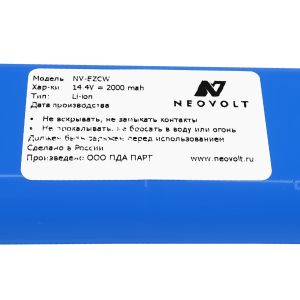 Аккумулятор Neovolt для E.ZICLEAN SWEEPY, CUBE 2000mAh