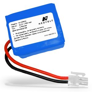 Аккумулятор Neovolt для Digimed Prox, Xray2Go Mini, Genoray 850mah