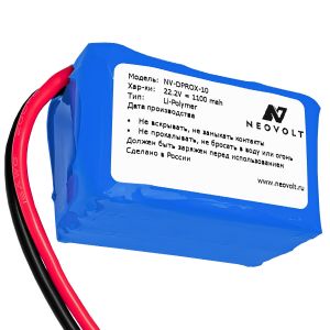 Аккумулятор Neovolt для Digimed Prox, Xray2Go Mini, Genoray 1100mah