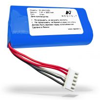 Аккумулятор Neovolt для Sony SRS-X3, XB20 2600mah