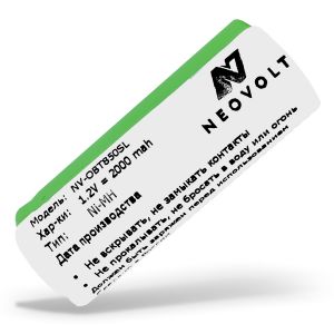 Аккумулятор Neovolt для Oral-b Triumph v2 (43mm) 2000mAh