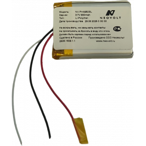 Аккумулятор Neovolt для Philips TAH9505BK