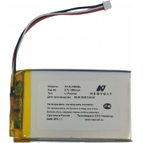 Аккумулятор Neovolt для Autec AIRBM3V7L, BH3V7L 1250mah