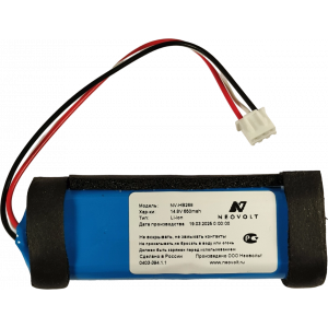 Аккумулятор Neovolt для HOBOT 2S, 268, 288, 298