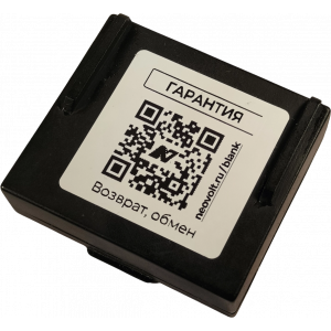 Аккумулятор Neovolt для Hetronic 68300600, 68300900, RHE3614KG, RHE3620KG 2000mah 3.6V взрывозащищенный