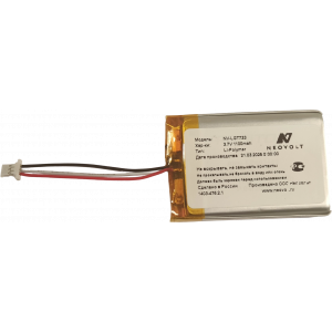 Аккумулятор Neovolt для Logitech G733, G735