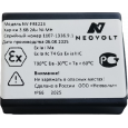 Аккумулятор Neovolt для HBC Linus, Micron, Spectrum Ex, Quadrix (BE223000) 2000mah