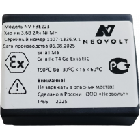 Аккумулятор Neovolt для HBC Linus, Micron, Spectrum Ex, Quadrix (BE223000) 2000mah