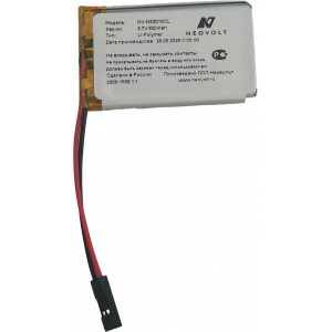 Аккумулятор Neovolt для Siemens Gigaset 3000 Micro, 3010 Micro 600mah