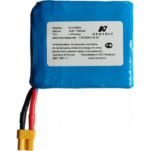 Аккумулятор Neovolt для Dexcowin DX-3000, MaxRay (внутренний)