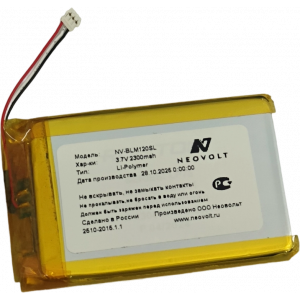 Аккумулятор Neovolt для Bosch GLM120C, GLM150-27C (1600A00E0F)