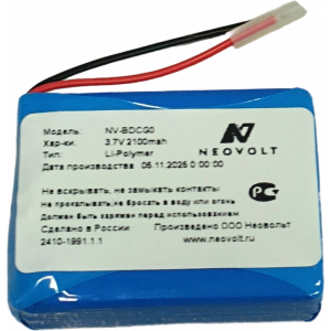 Аккумулятор Neovolt для BODY-CAM G-0