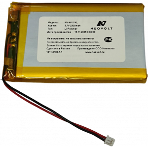 Аккумулятор Neovolt для iRiver H110, H120, H140, H320, H340 2300mah