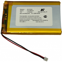Аккумулятор Neovolt для iRiver H110, H120, H140, H320, H340 2300mah