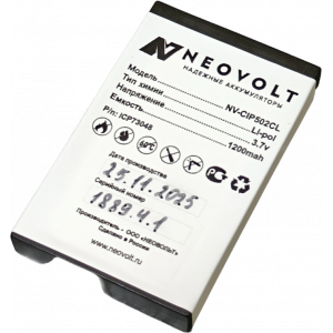 Аккумулятор Neovolt для Polycom 5020, 5040, Spectralink 7520, 7540 (ICP73048) 1200mah