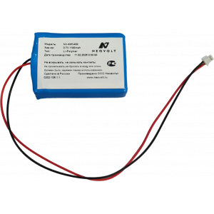 Аккумулятор Neovolt для Autel MaxiVideo MV400, MV480
