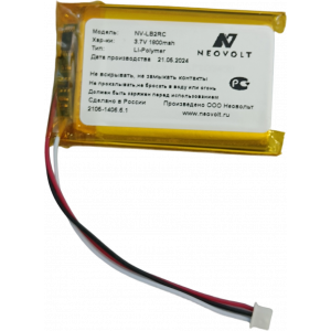 Аккумулятор Neovolt для Logitech MX1000 1800mah